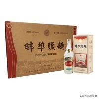 老白粉十年酒价格 老白干52度十年多少钱