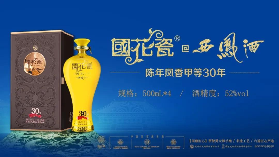 西风十年价格 西风系列酒价格表十年