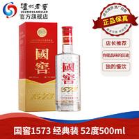 郎酒十年怎么辨别真伪 郎酒53度十年酱香型价格