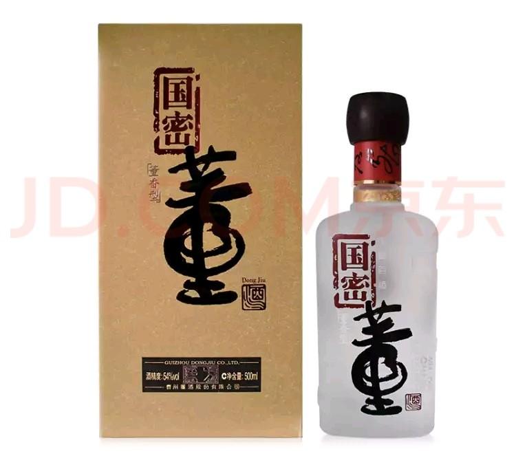 五十年汾酒100毫升65度 五十年汾酒价格