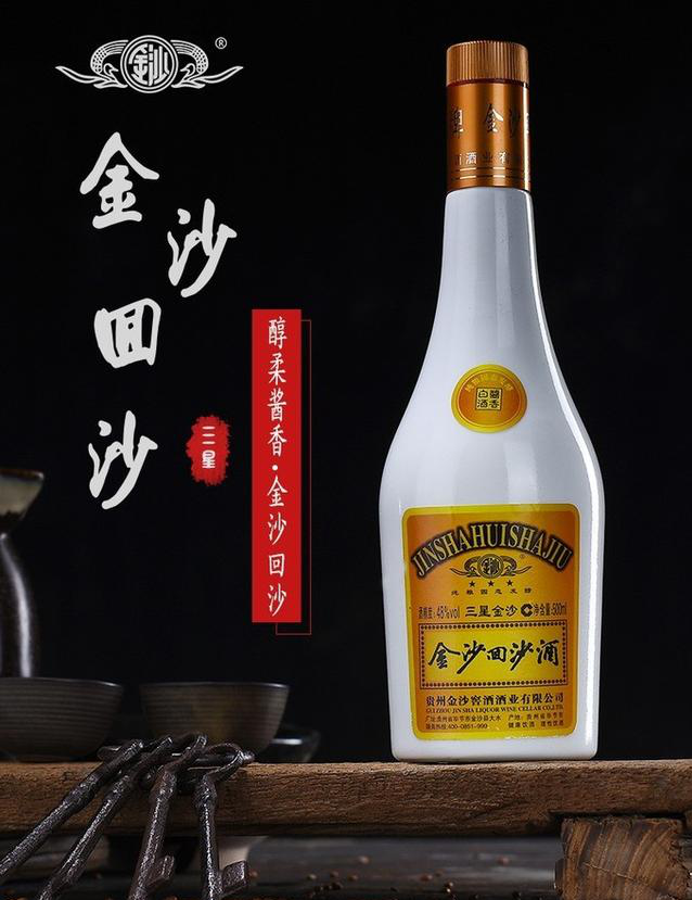 柔和双沟五星53度价格表 柔和双沟53度450毫升
