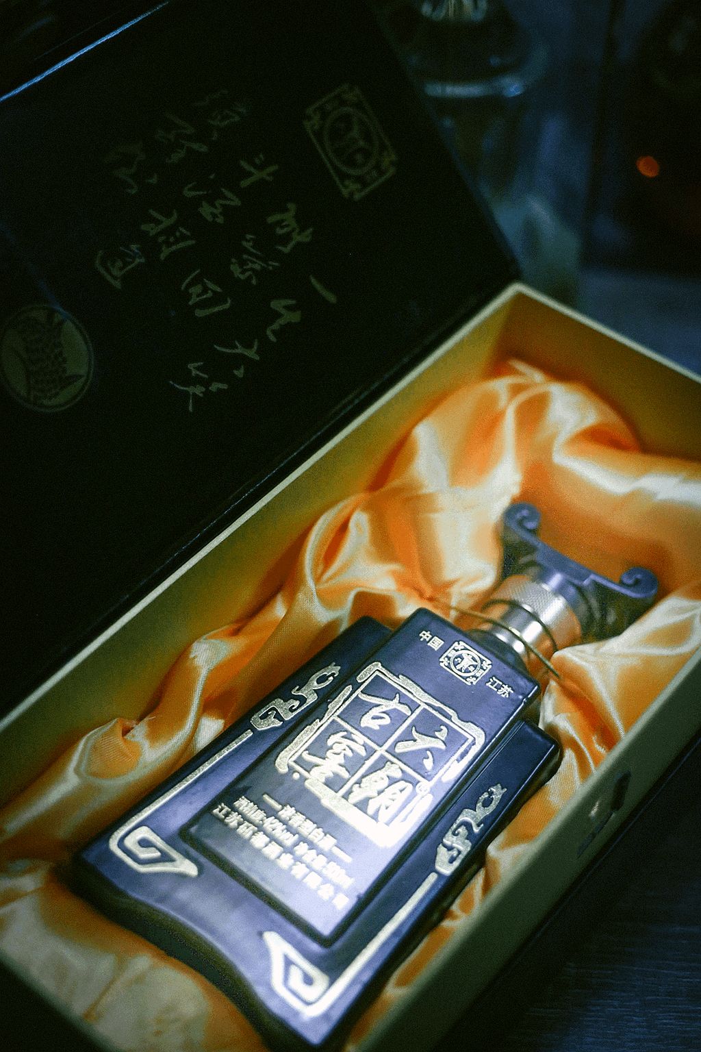 42度双沟贵宾多少钱 双沟贵宾42度价格