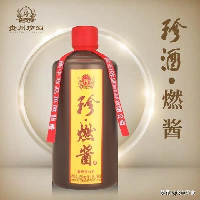 老白粉十年酒价格 老白干52度十年多少钱