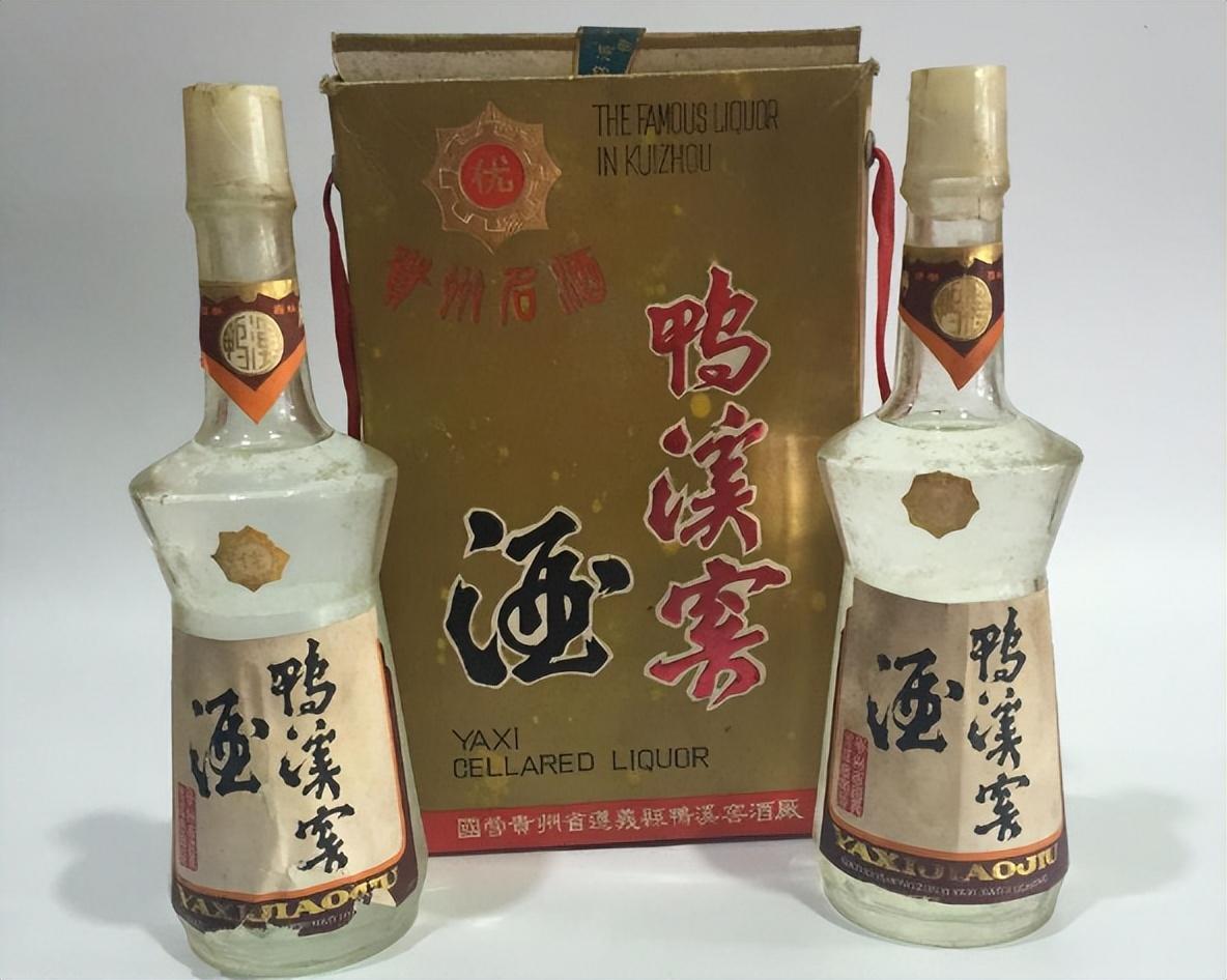二十年五十三度老白汾酒价格表 20年老白汾酒45度多少钱一瓶