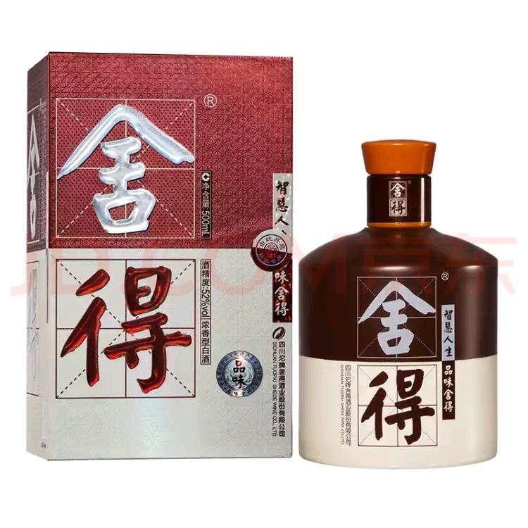 五十年汾酒100毫升65度 五十年汾酒价格