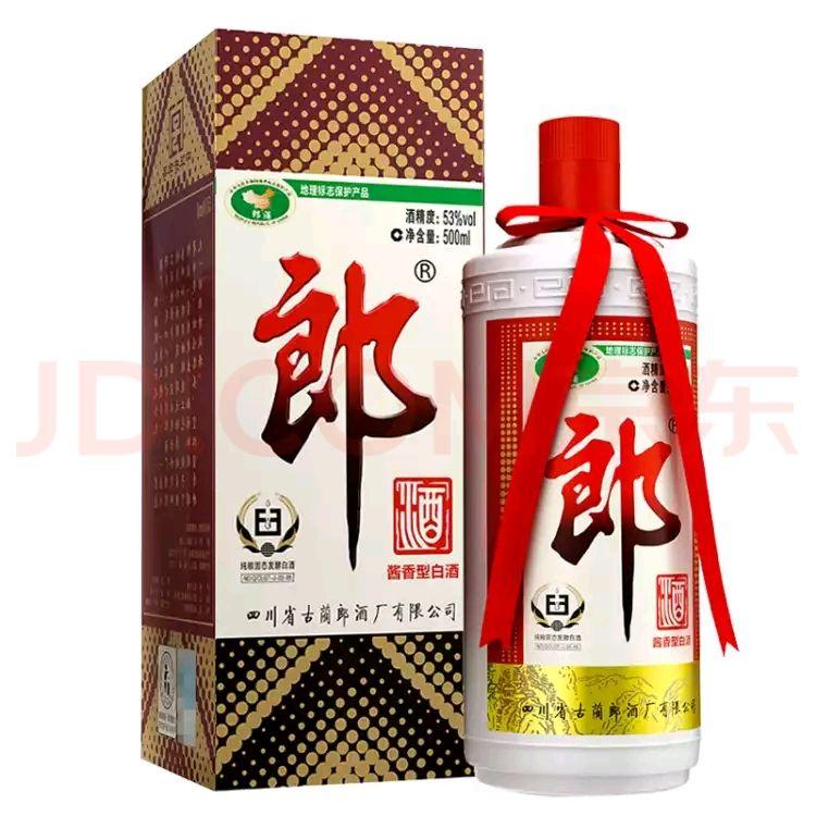 五十年汾酒100毫升65度 五十年汾酒价格