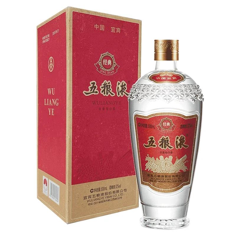 五粮液十年白酒多少一瓶 五粮液十年好喝吗