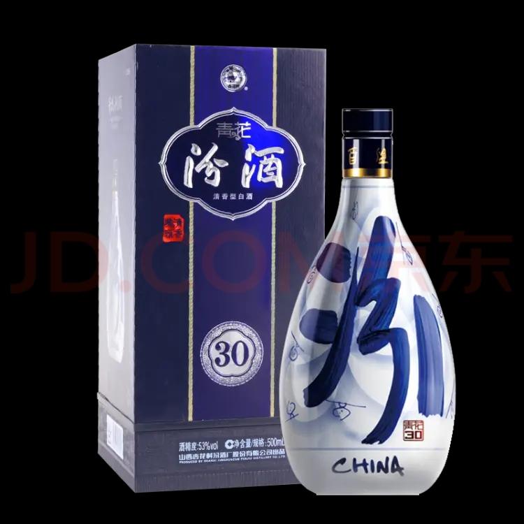 五十年汾酒100毫升65度 五十年汾酒价格