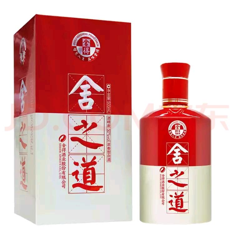 五十年汾酒100毫升65度 五十年汾酒价格
