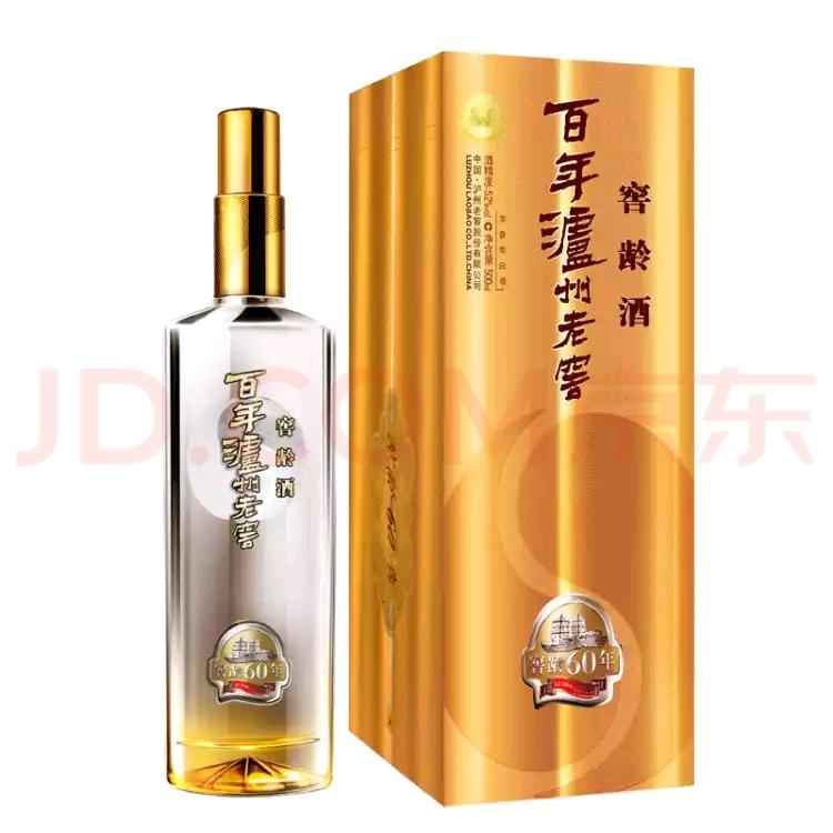 五十年汾酒100毫升65度 五十年汾酒价格
