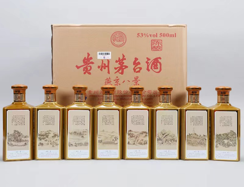 盛世珍品敬酒价格 白酒盛世珍藏43度多少钱一瓶