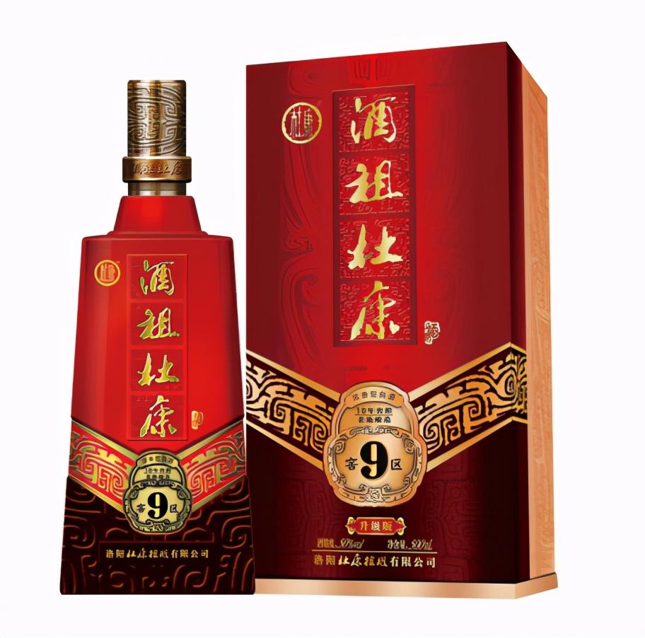 杜康十年窖藏46度 十年杜康酒