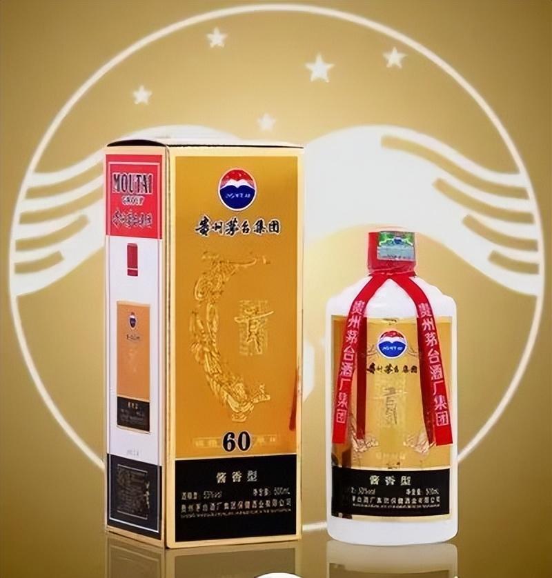 六十年经典白酒价格 六十年经典白酒价格多少