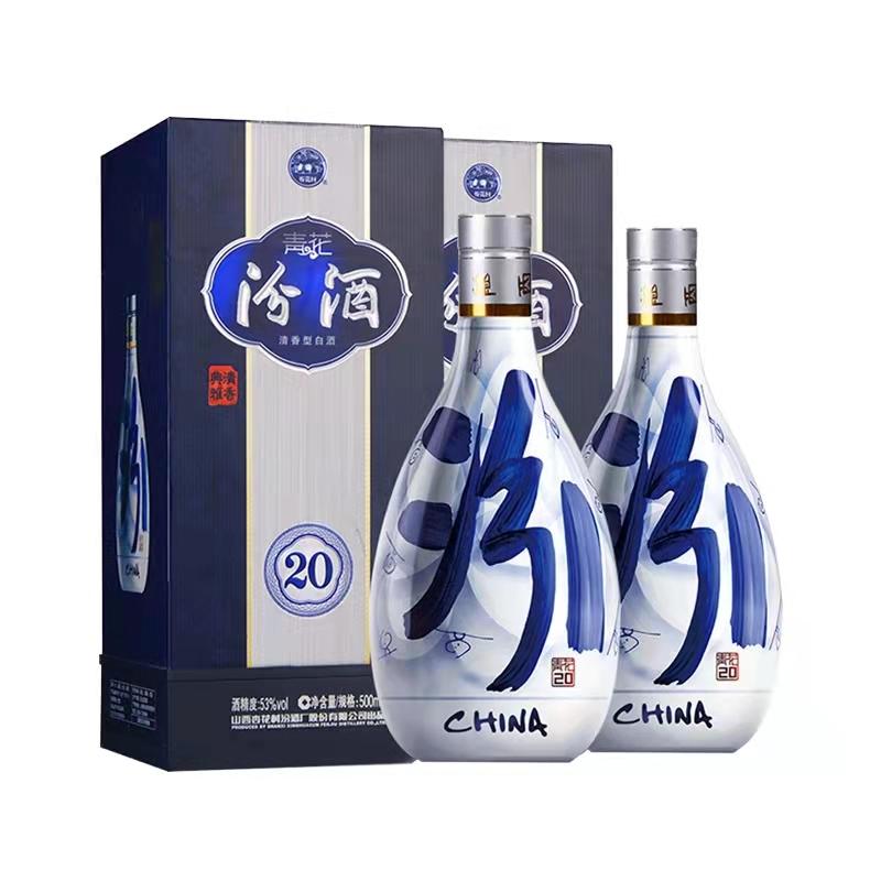 二十年陈酿清香型白酒多少钱一瓶 二十年陈酿酒价格53度