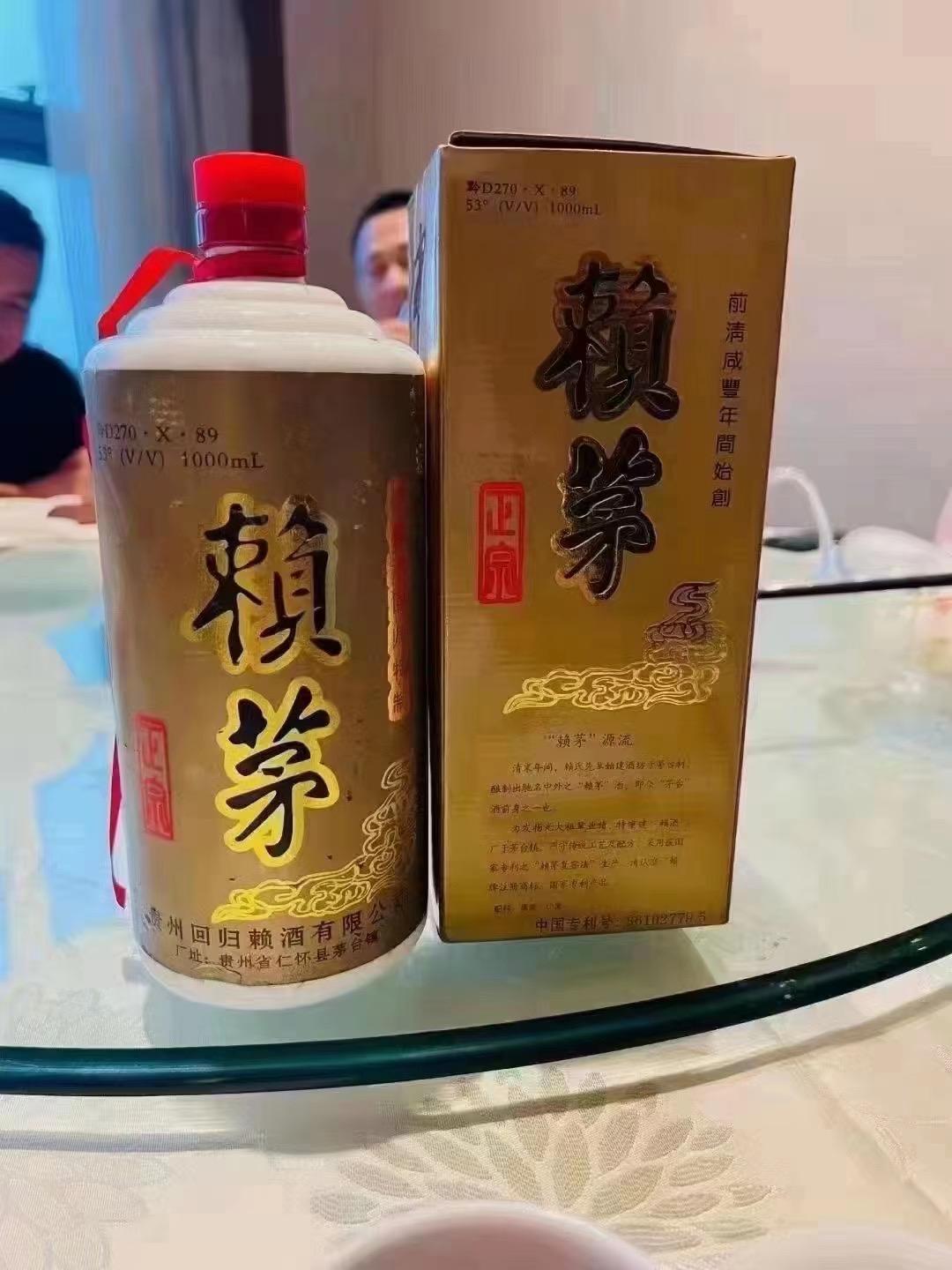 赖茅醉知己十年庆典多少钱一瓶 赖茅醉知己酒厂的酒怎样