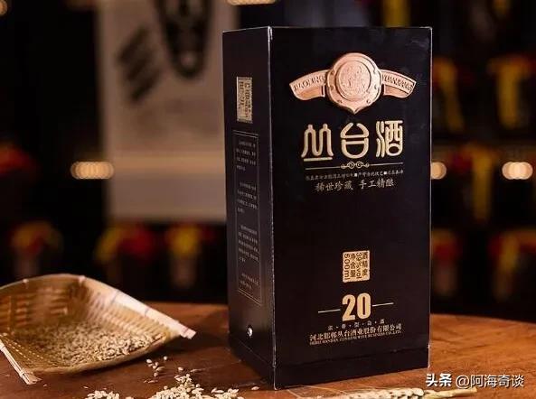承德老酒100年盛世 承德老酒珍藏20年
