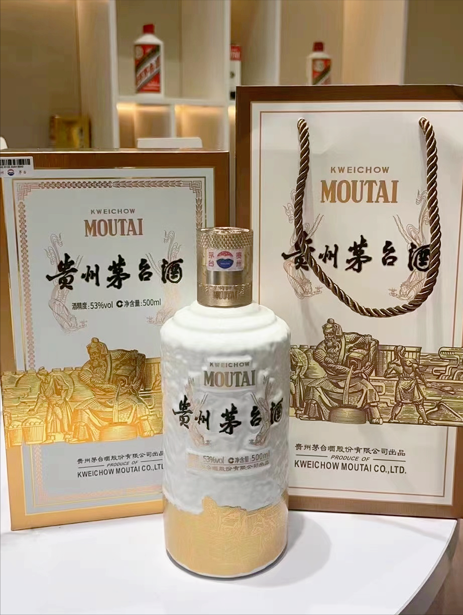 贵州茅台盛世国藏价格 贵州茅台盛世国藏价格多少