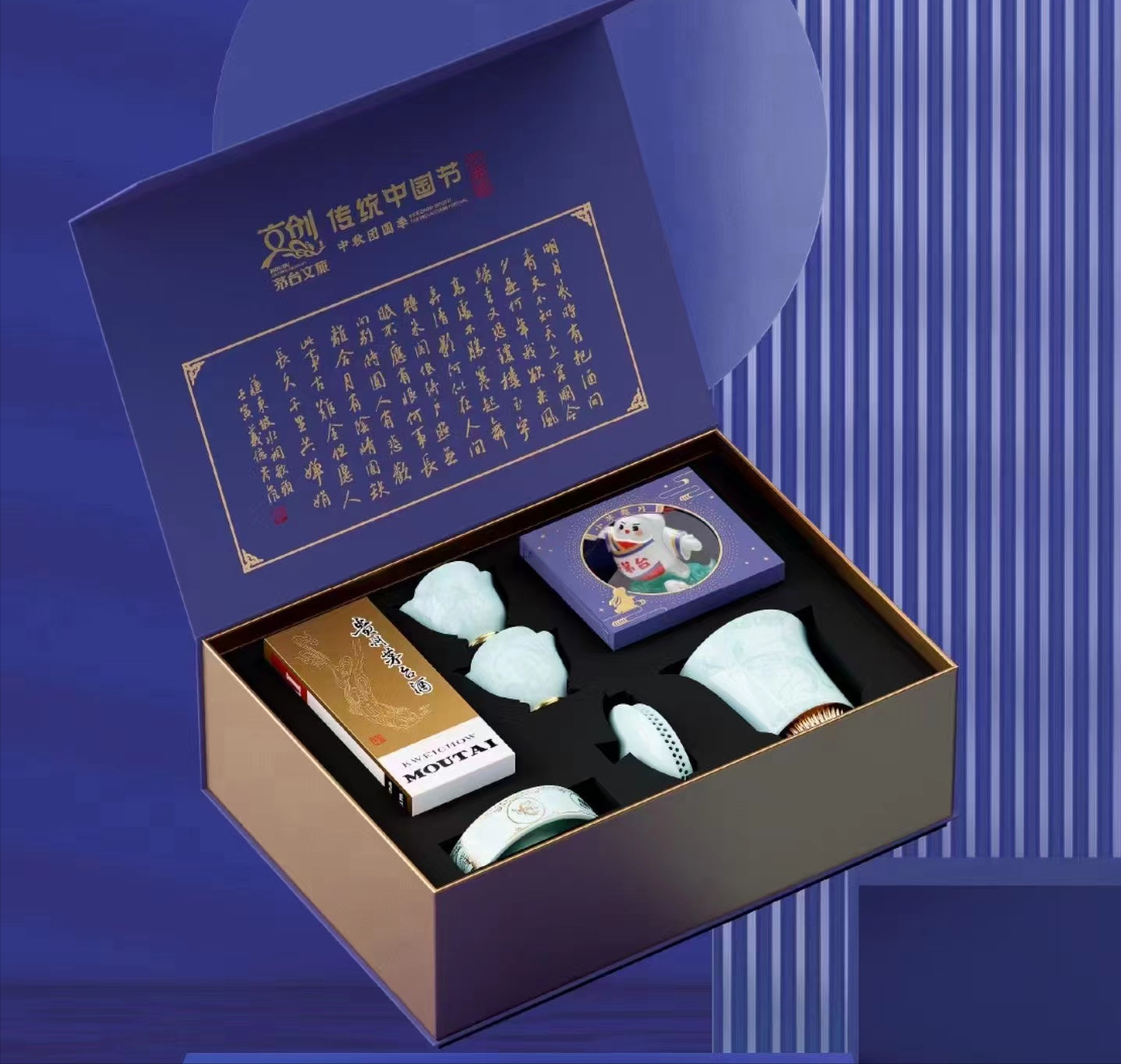 贵州茅台盛世国藏价格 贵州茅台盛世国藏价格多少