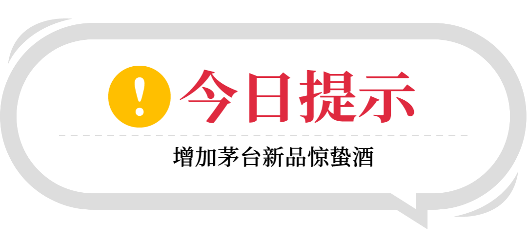 二十年茅台酱香品鉴酒 二十年极品茅台价格
