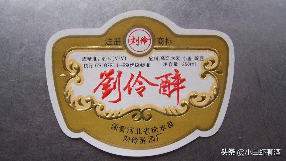 丛台十年酒知识介绍 丛台十年有几种