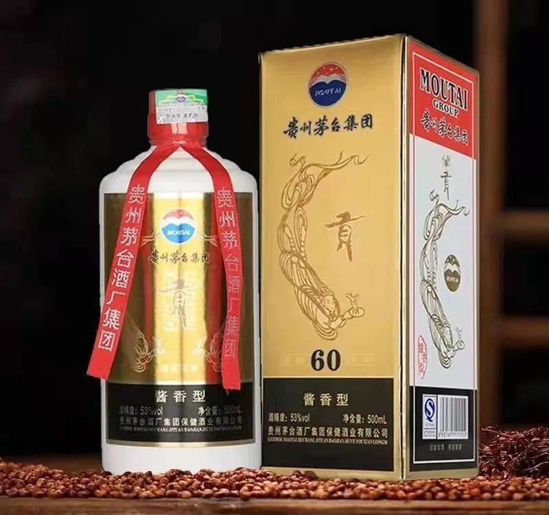 六十年经典白酒价格 六十年经典白酒价格多少