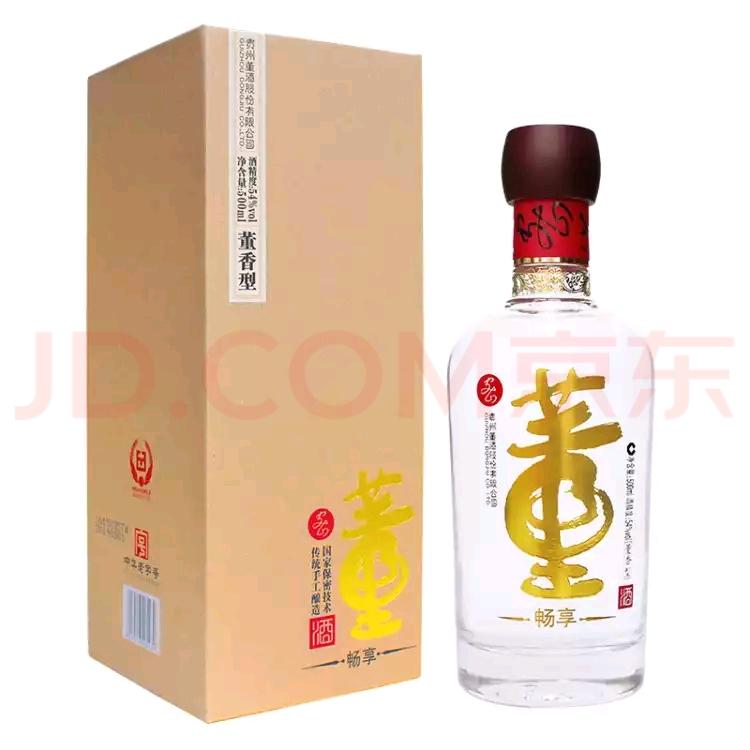 五十年汾酒100毫升65度 五十年汾酒价格