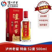 郎酒十年怎么辨别真伪 郎酒53度十年酱香型价格