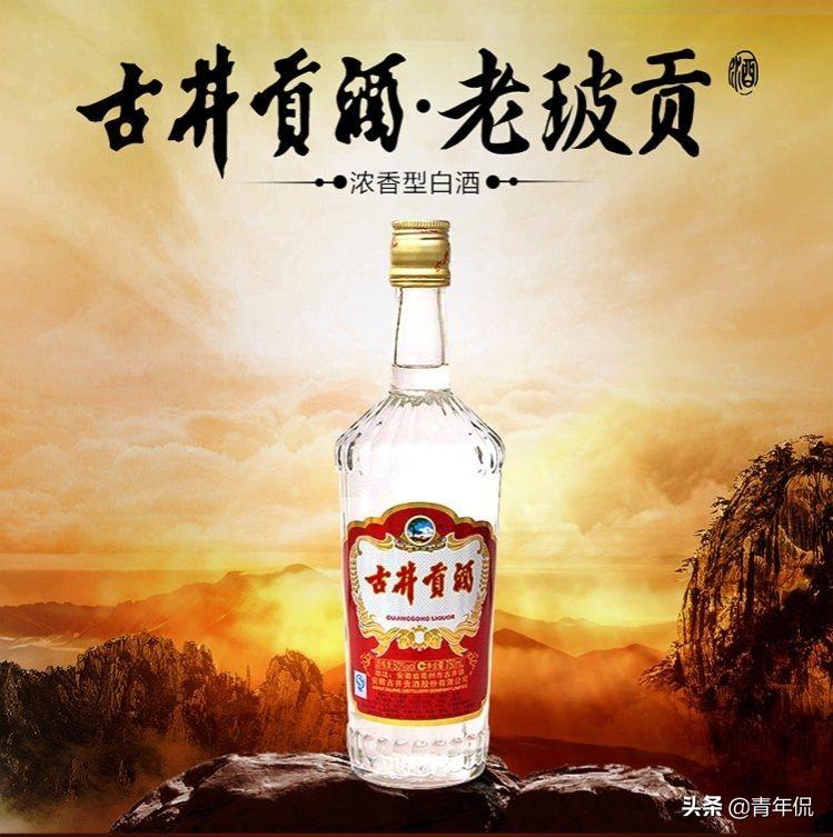 景芝十年多少钱 38°景芝6年价格表
