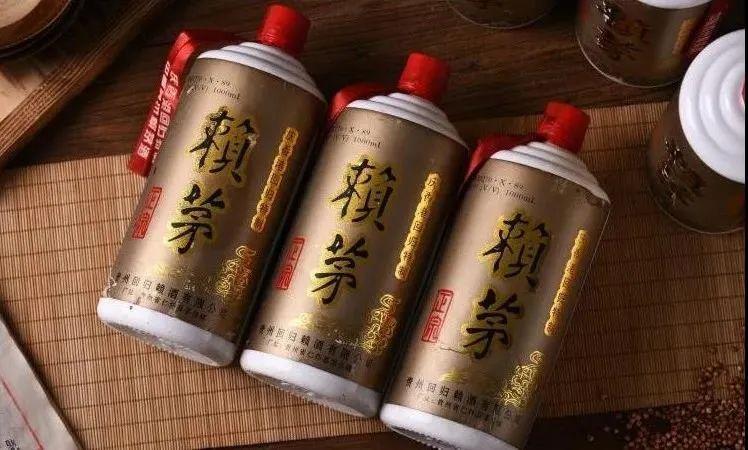 赖家典藏53度二十年 赖家珍藏53度多少钱