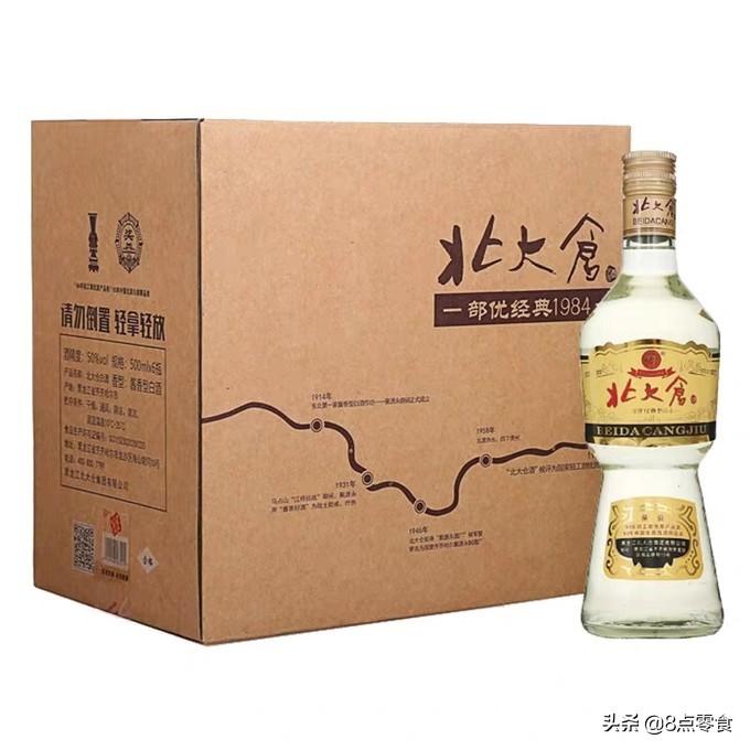 老白粉十年酒价格 老白干52度十年多少钱