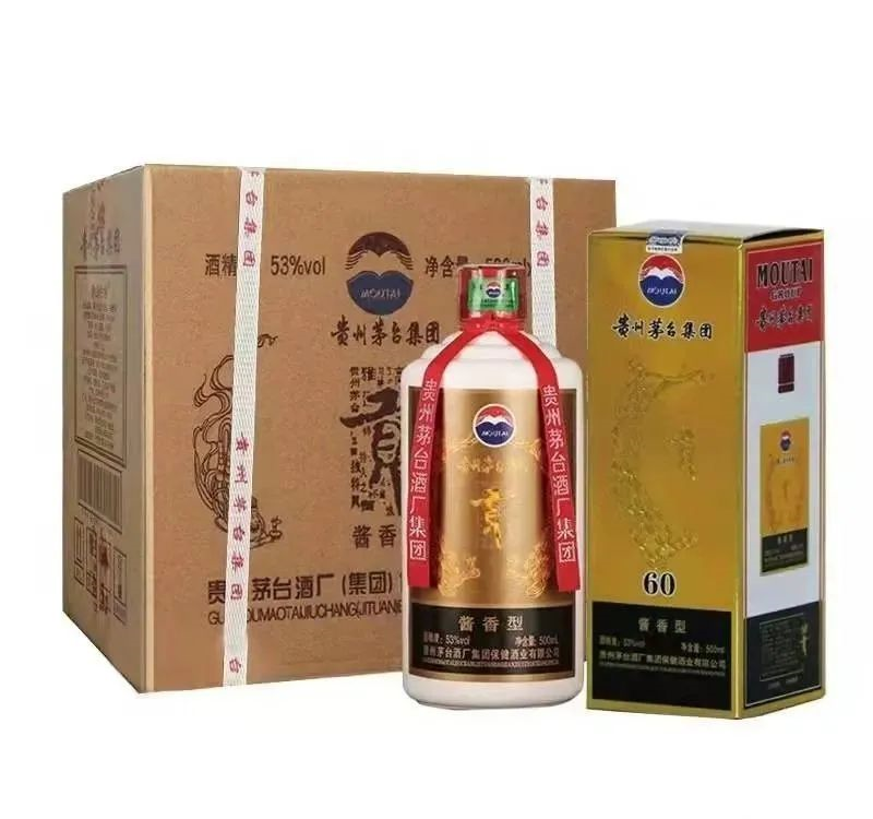 六十年经典白酒价格 六十年经典白酒价格多少