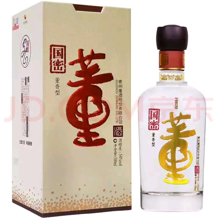 五十年汾酒100毫升65度 五十年汾酒价格