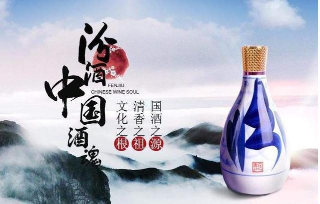杏花村升级版十年陈酿 杏花村十年陈酿42价格