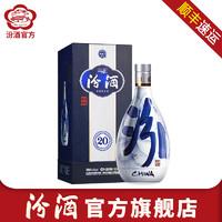 郎酒十年怎么辨别真伪 郎酒53度十年酱香型价格