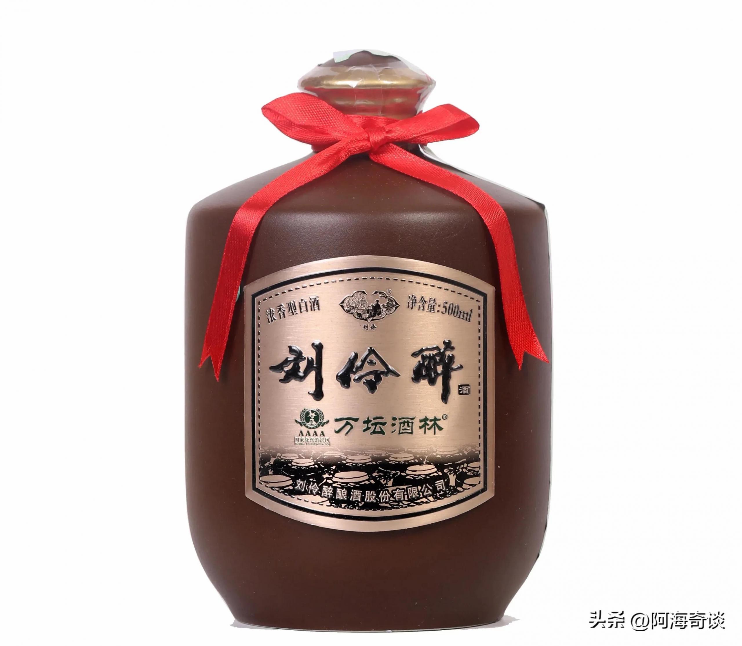 承德老酒100年盛世 承德老酒珍藏20年