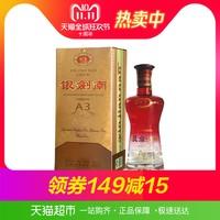 郎酒十年怎么辨别真伪 郎酒53度十年酱香型价格