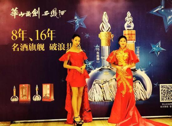 西凤酒盛世珍藏20年 西凤酒盛世珍藏20年和华山论剑20年哪个好
