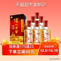 老白粉十年酒价格 老白干52度十年多少钱