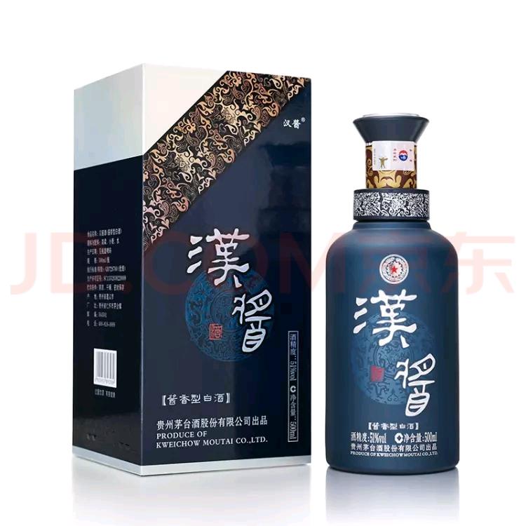 五十年汾酒100毫升65度 五十年汾酒价格