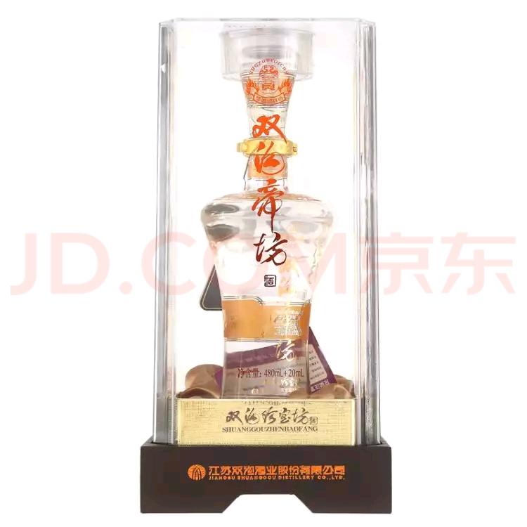 五十年汾酒100毫升65度 五十年汾酒价格