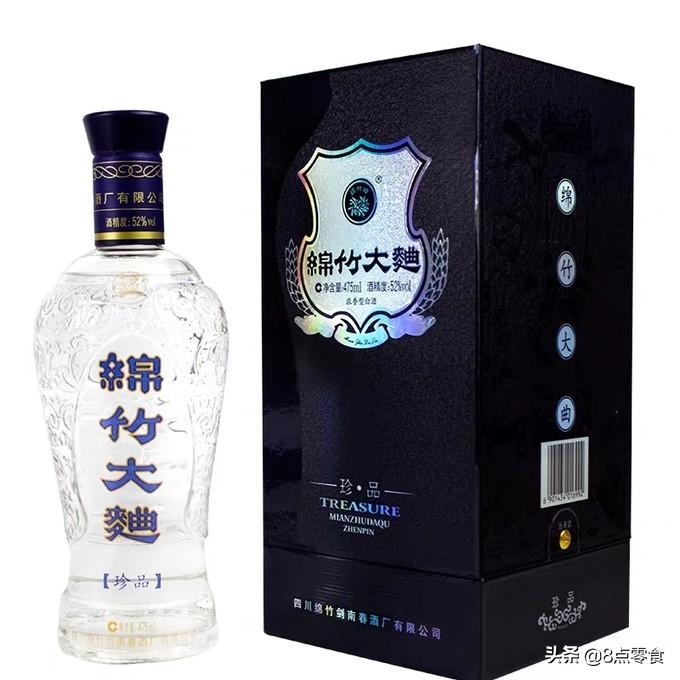老白粉十年酒价格 老白干52度十年多少钱