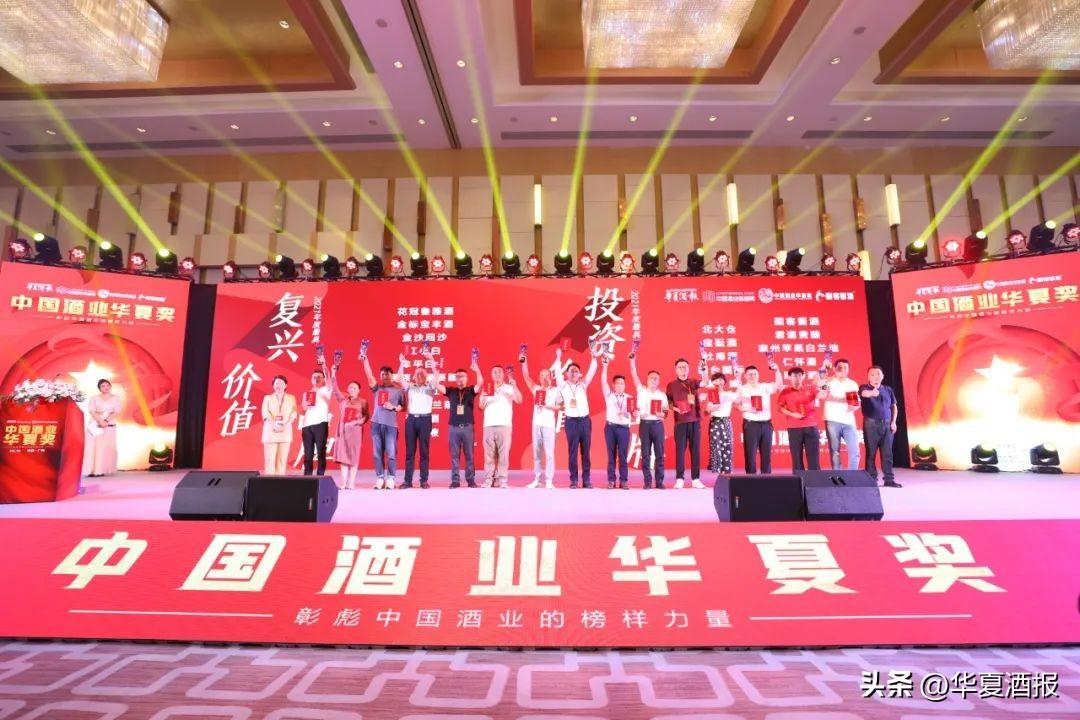 杏汾二十年陈酿多少钱 杏汾私藏20陈酿45°多少钱