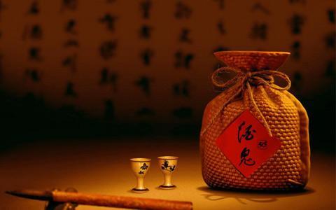 泸州十年窖藏关公坊45度 泸州十年老窖