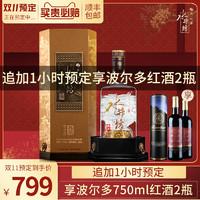郎酒十年怎么辨别真伪 郎酒53度十年酱香型价格