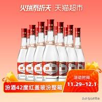 老白粉十年酒价格 老白干52度十年多少钱