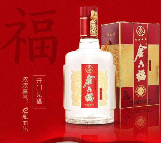 柔和双沟五星53度价格表 柔和双沟53度450毫升