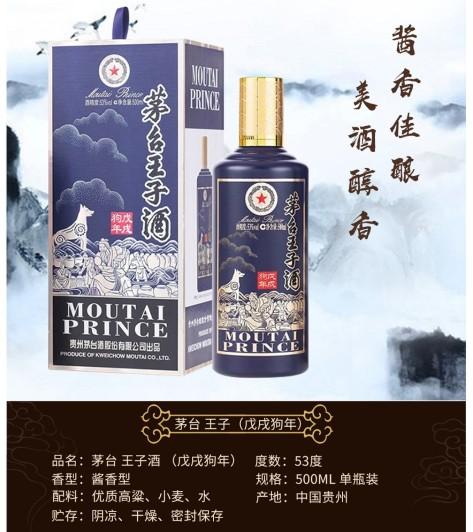 五十年汾酒100毫升65度 五十年汾酒价格