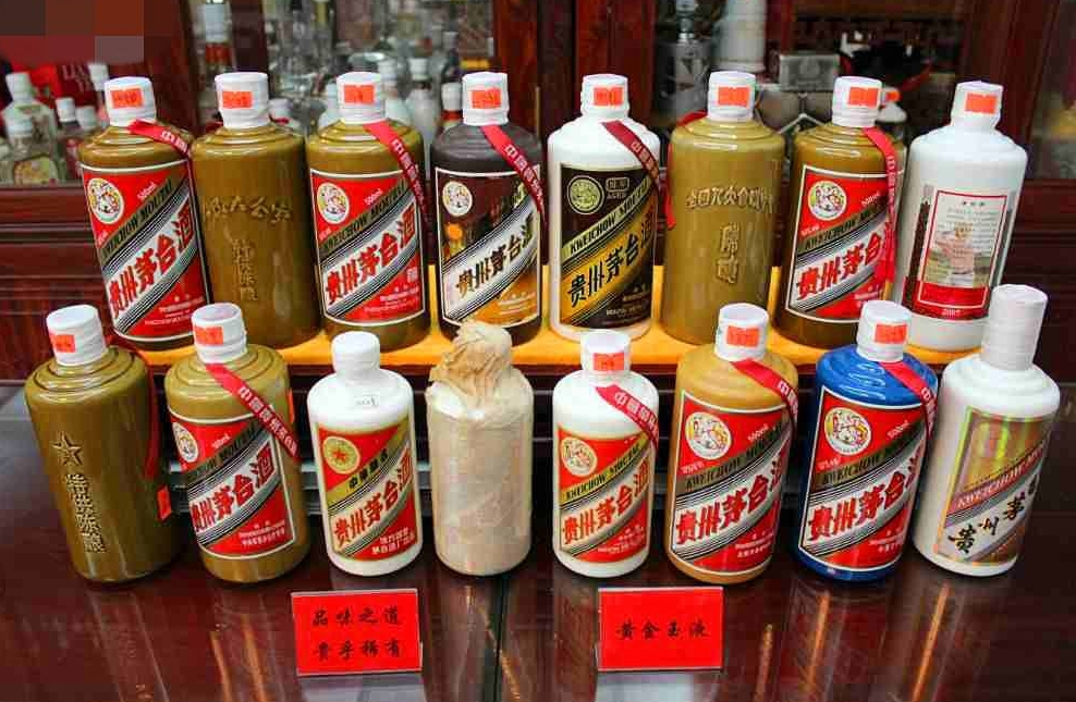 窖藏二十年图片 窖藏酒20年价格52度什么价格