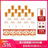 老白粉十年酒价格 老白干52度十年多少钱