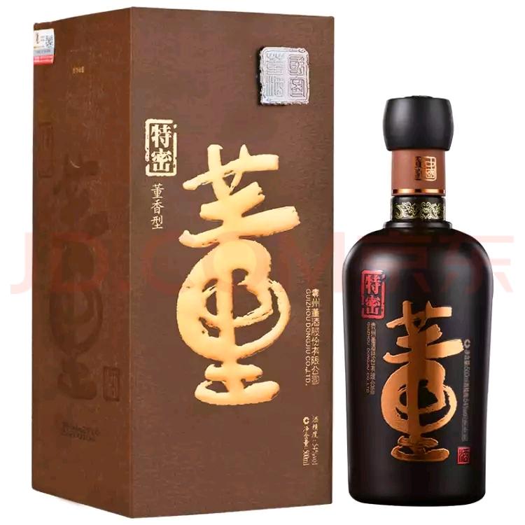 五十年汾酒100毫升65度 五十年汾酒价格